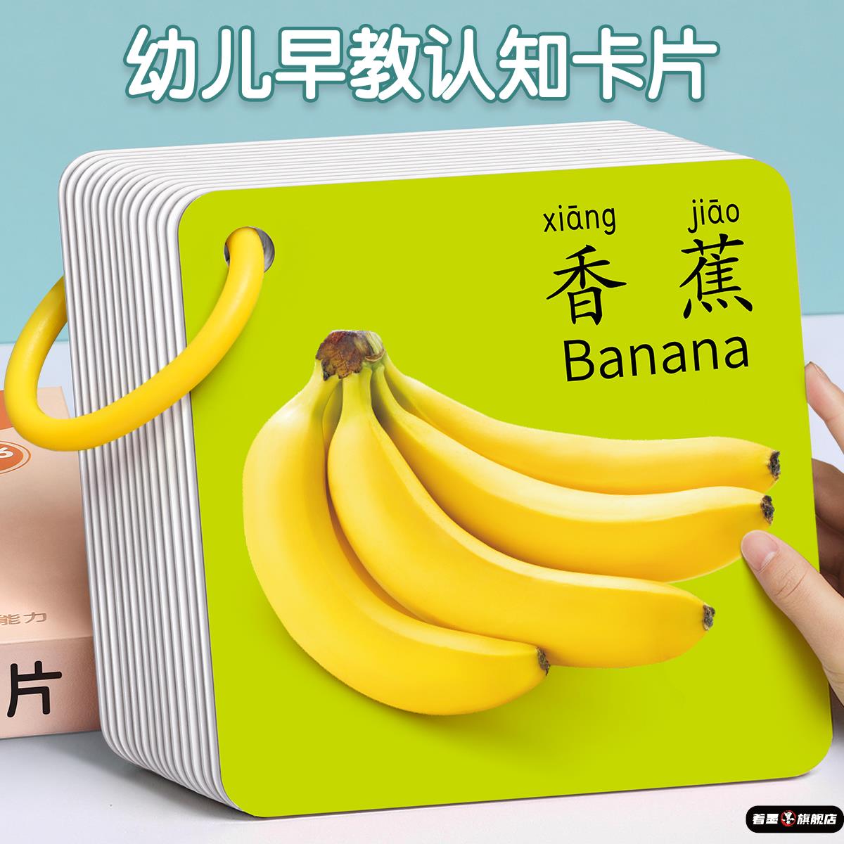 婴儿早教认知卡水果蔬菜片宝宝启蒙书婴幼儿
