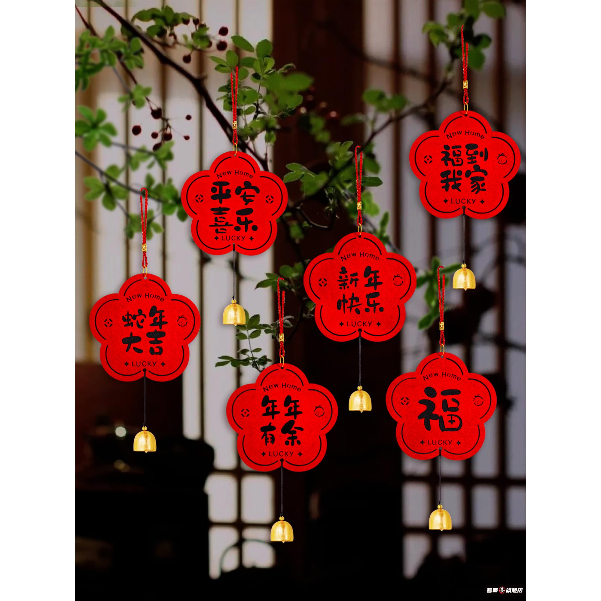 乔迁之喜布置摆件大吉搬家进著墨