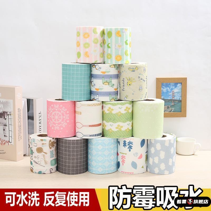 洗手台面自粘防水贴条家用厨房洗菜盆水槽吸