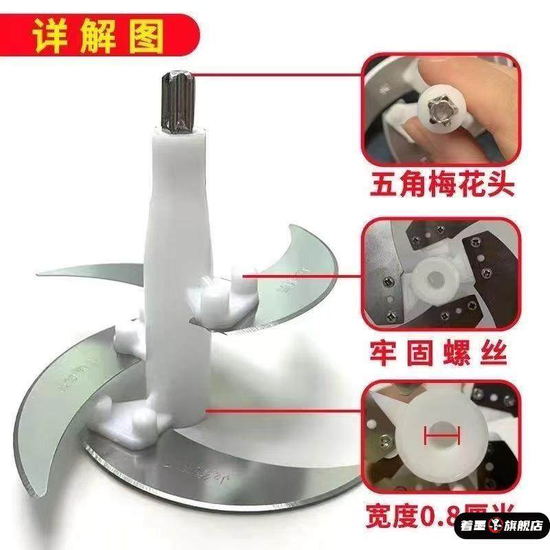 绞肉机不锈钢通用刀头配件四叶柱图片