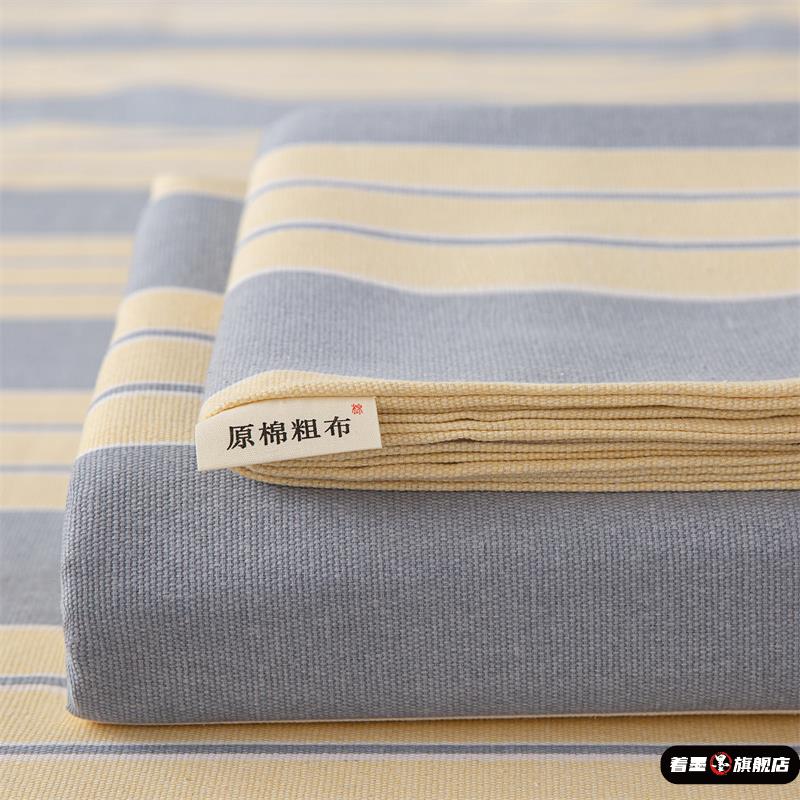 床单单件纯棉加厚老粗布凉席全棉单人宿舍棉