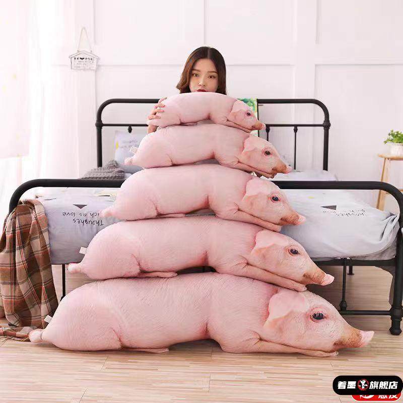 猪妞创意3d彷真猪玩偶毛绒玩具可爱公仔靠垫枕头整蛊生日礼物抱枕,玩具/童车/益智/积木/模型,毛绒/玩偶/公仔/布艺类玩具,淘宝优惠券,粉丝福利购,淘宝优惠卷