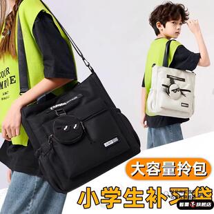 斜挎包男初中学生补课手提包男孩拎书包小学生青少年高中生补习袋
