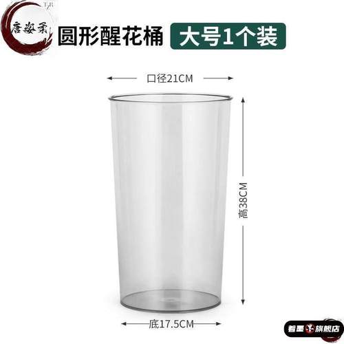 亚克力花桶家用透明法式鲜花花店