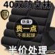 40双黑色袜子男士 棉柔吸汗防臭透气春秋商务中筒纯色男袜百搭耐磨