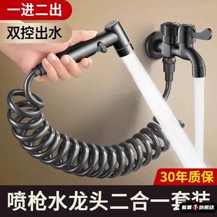 带喷枪水龙头拖把池二合一阳台卫生间家用马桶冲洗拖布池专用龙头