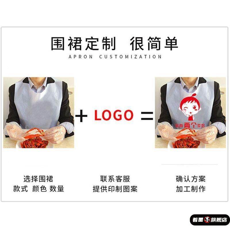 一次性围兜大人吃饭用的围嘴老人老年人成年塑料饭兜房水成人火锅,婴童用品,食饭兜,淘宝优惠券,粉丝福利购,淘宝优惠卷
