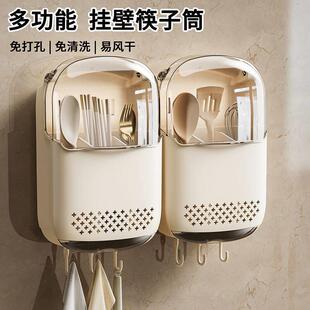 厨房壁挂式筷子架高档新款筷子收纳盒家用筷子筒快子勺子置物架篓