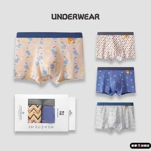 四角学生短裤 中大童纯棉男生平角内裤 精品两条盒装 青少年内裤