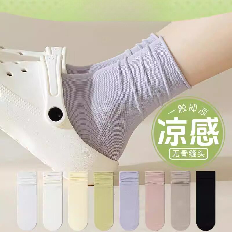 夏季薄款松口透气堆堆袜紫色冰冰袜子女卷边堆堆中筒袜白色夏天袜