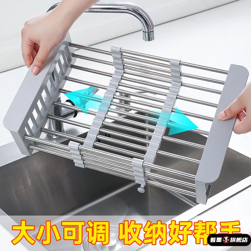 置物架不锈钢水槽水池碗筷子著墨