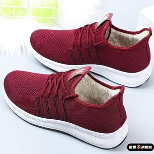秋冬新款中老年健步鞋休闲运动鞋加绒加厚女士系带保暖广场舞鞋