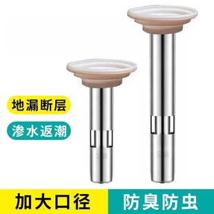 恒大碧桂园大口径地漏防臭器卫生间下水道加长断层防臭芯75管神器