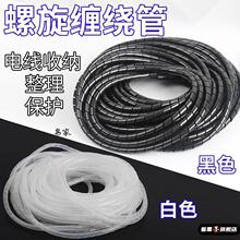 美观室外电线理线器地面塑料蛇皮网绝缘缠绕包线管保护套电源