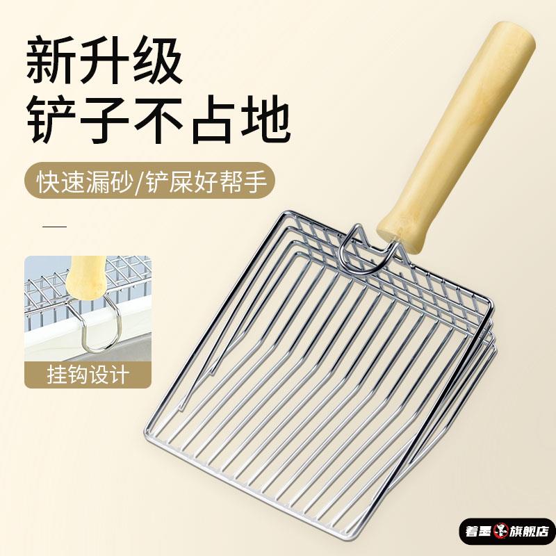 小号细孔猫砂铲金属铲屎神器猫砂盆铲屎铲子