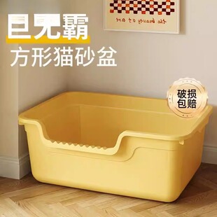 猫砂盆超大号100cm集装箱周转箱缅因猫物流箱40斤巨大号开放式80
