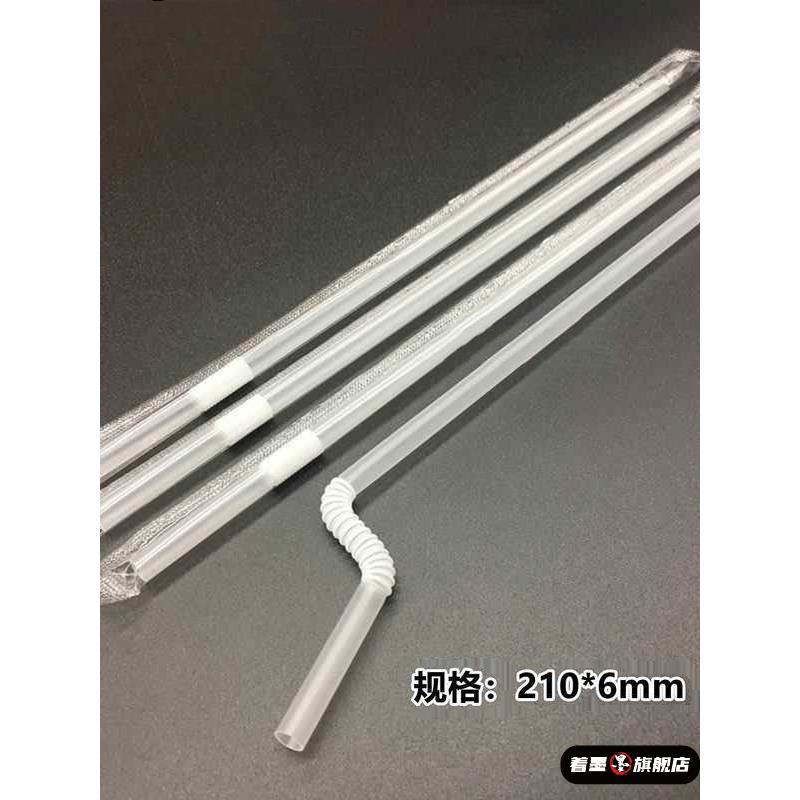 大口径可弯曲粗吸管老人喝水防呛一次性单独