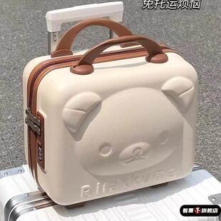 手提迷你小熊行李箱卡通女士便携登机箱伴手礼盒儿童收纳化妆箱子
