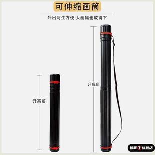 电动车雨伞收纳桶收纳筒画筒摩托车收纳筒装伞桶塑料海报筒带盖