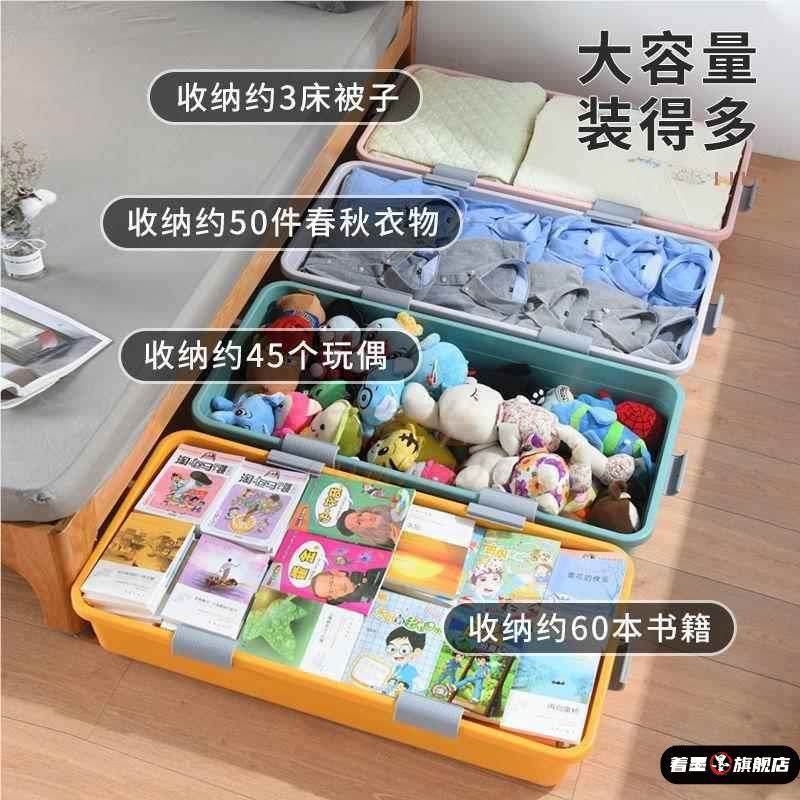 床底收纳箱超薄收纳盒超矮纳盒长方形高10cm塑料箱透明带有盖子