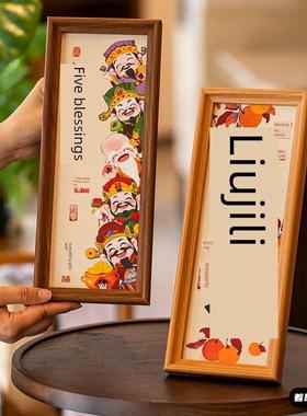 2026新年相框桌面摆件马年装饰架