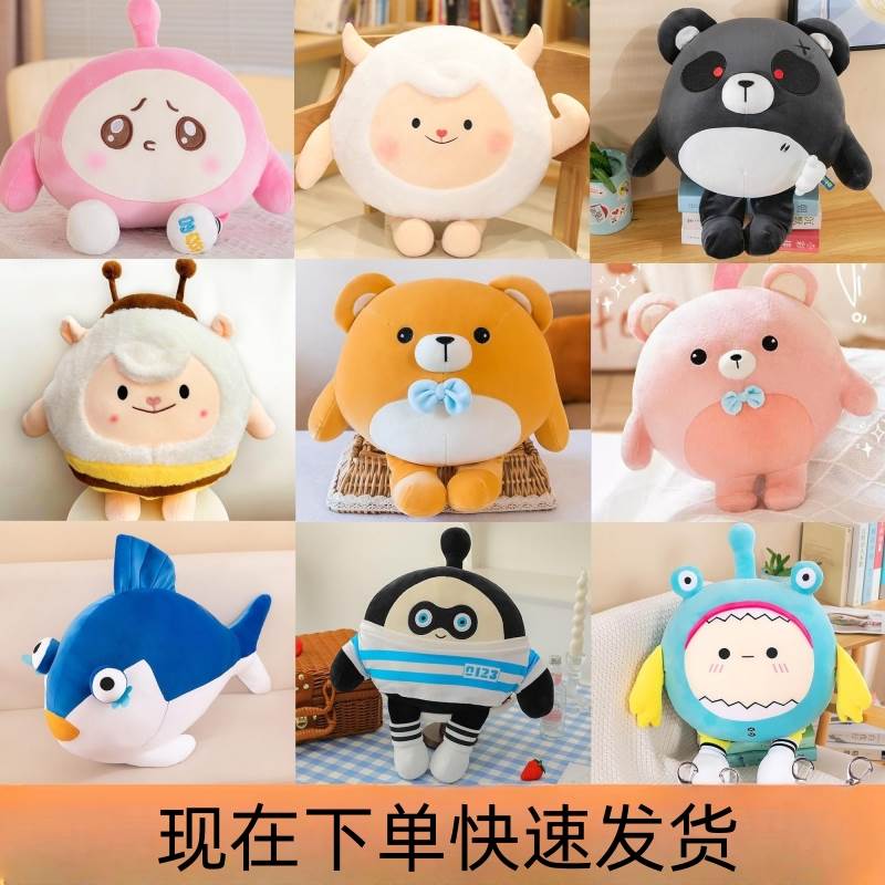 立体公仔玩偶娃娃dongdong羊蜜蜂的毛绒玩具