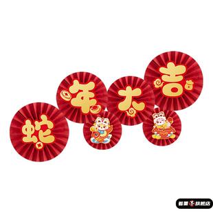 马年吉祥物生肖挂件2026新年装饰纸扇花红色春节室内客厅家用元旦
