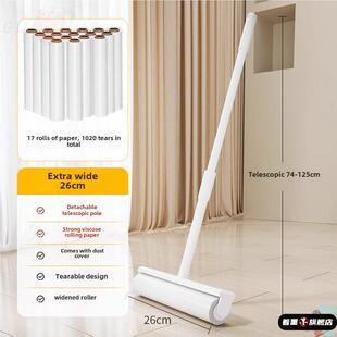 发棒滚轮长杆滚轮刷猫更换大粘床扫地板吸尘头发神器可撕纸