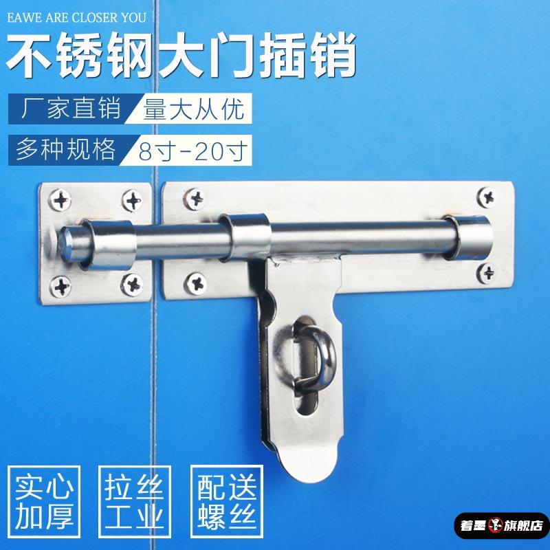 插销家用门扣门栓三轮车车厢车门门搭橱柜面