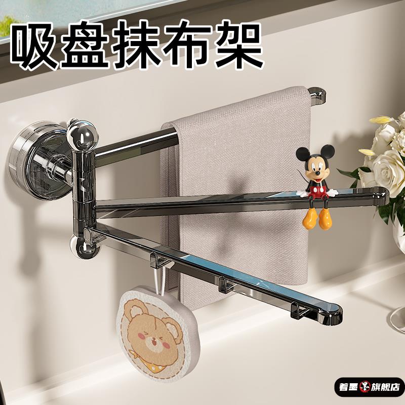 吸盘厨房家用多功能水龙头沥水架抹布置物架