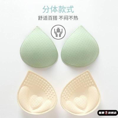 泰国天然乳胶胸垫插片锁边分体式加厚美背罩杯垫运动文胸胸罩垫