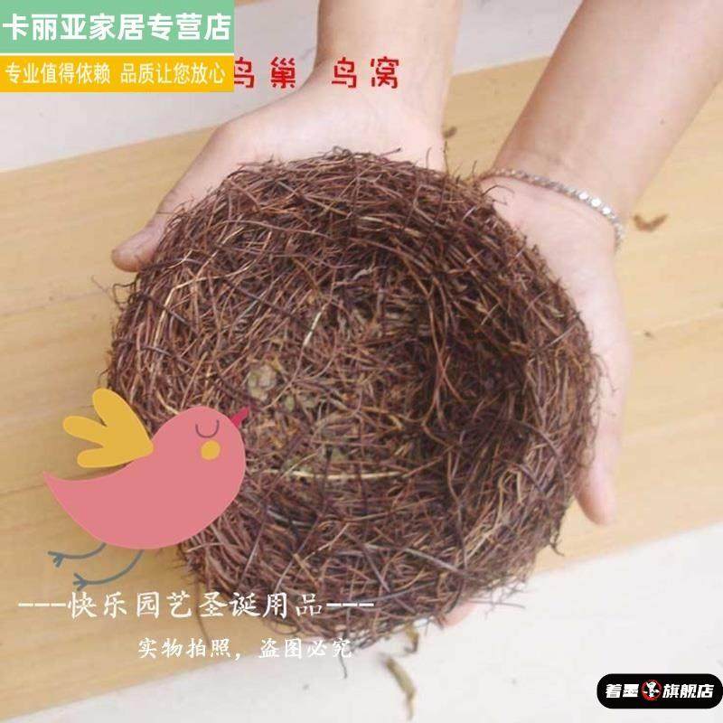 草编小鸟窝鸟巢树藤手工藤条鸟用具工艺品户外悬挂树鸟住保暖草窝,宠物/宠物食品及用品,鸟窝,淘宝优惠券,粉丝福利购,淘宝优惠卷