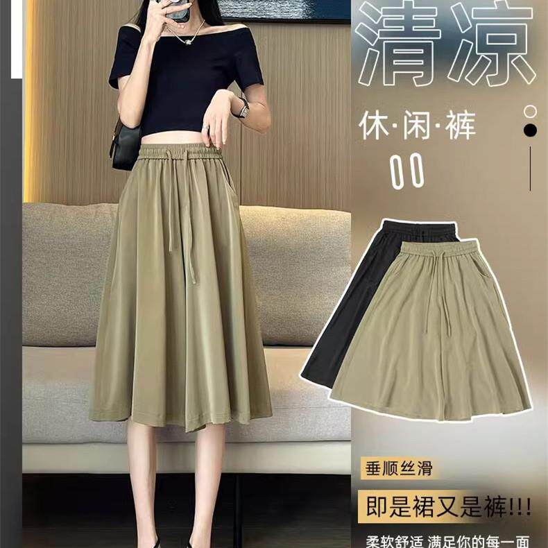女士夏季冰丝薄款裙裤女高腰中年妈妈七分裤裙宽松大码垂感阔腿裤