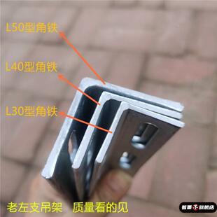 多用角钢冲孔多孔热镀锌带孔镀锌角钢加厚国标打孔等边花三角铁30