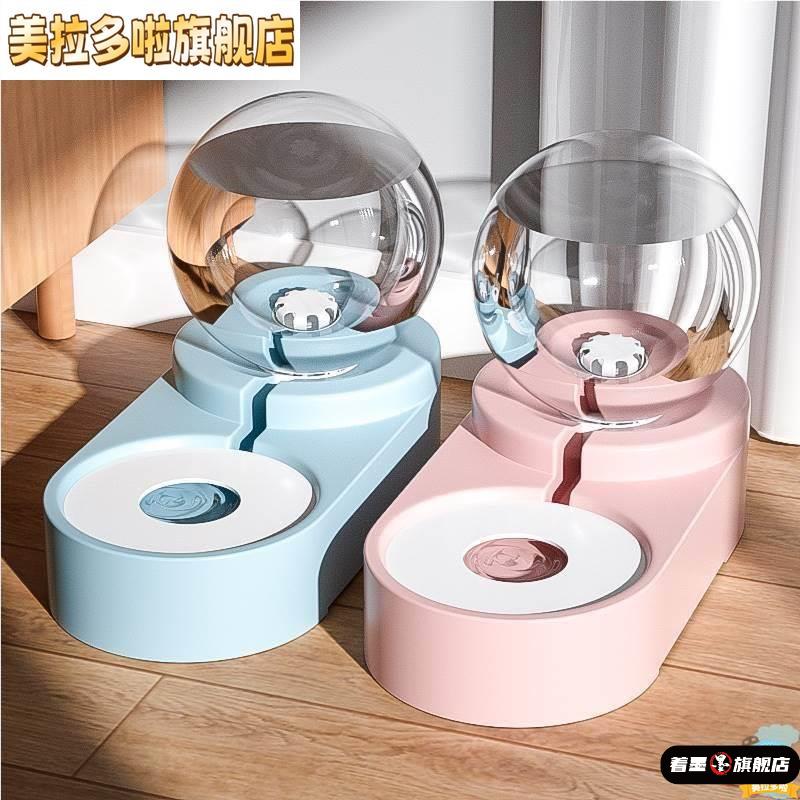 猫咪饮水机流动不插电水碗不湿嘴狗狗水盆喂