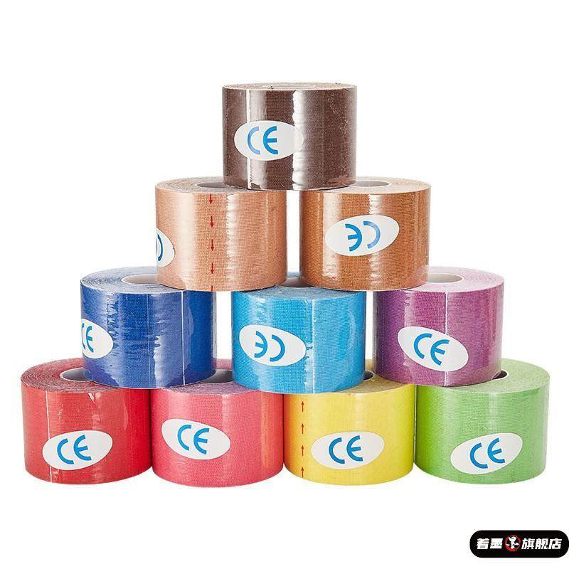 kinesiologytape专业肌肉贴理疗运动胶带肌内效贴护膝绷带,服饰配件/皮带/帽子/围巾,防滑贴,淘宝优惠券,粉丝福利购,淘宝优惠卷