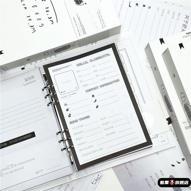 初中生同学录2025新款高颜值女生ins风活页