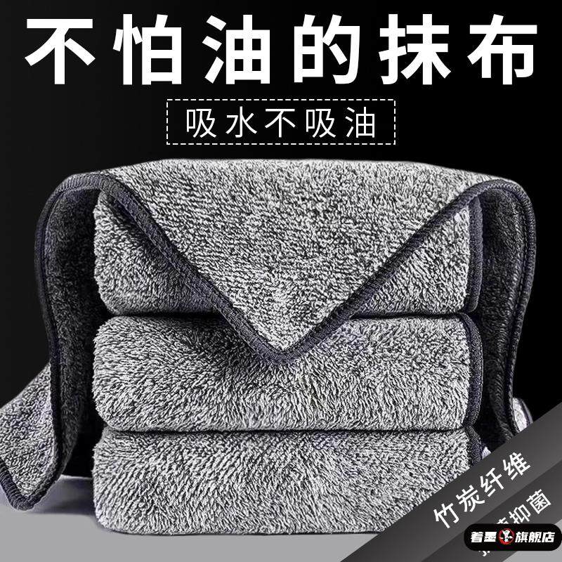 抹布厨房专用不沾油不掉毛竹炭纤维清洁布家用吸水毛巾家务洗碗布,家庭/个人清洁工具,抹布,淘宝优惠券,粉丝福利购,淘宝优惠卷