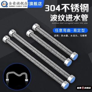 304不锈钢30厘米波纹管15公分10米专用70cm50厘米80cm硬20cm软管
