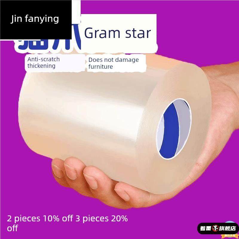 沙发防猫抓保护罩膜布艺皮质贴家具床角保护套透明贴膜神器猫抓板,宠物/宠物食品及用品,猫抓板,淘宝优惠券,粉丝福利购,淘宝优惠卷