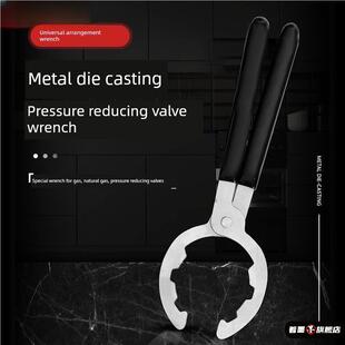 煤气罐减压阀门扳手减压阀换液化气工具开关专用瓶头拧紧松开钳子
