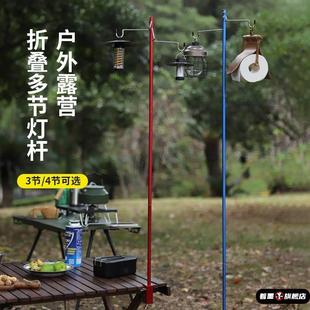 夜市摆摊专用灯架杆便携折叠置物架桌面灯架子