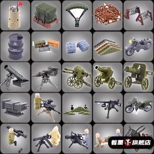 军事积木二战人仔重武器枪炮吃鸡装备配件男孩子益智模型拼装玩具