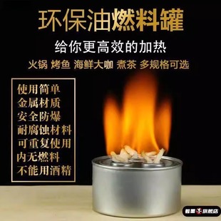 户外便携一体式煤油炉迷你厨房酒精炉璃酒精灯迷你小蜡烛煮咖啡20