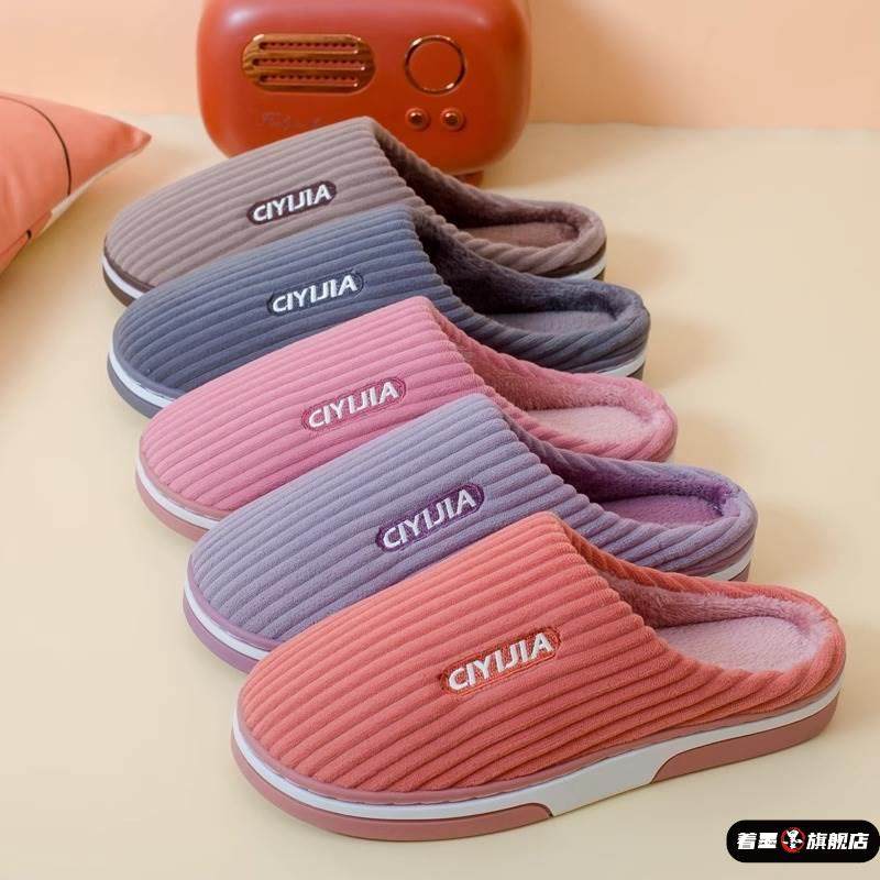 牛筋底棉拖鞋秋冬季保暖家居室内女情侣防滑毛绒手工棉拖鞋2025新,服饰配件/皮带/帽子/围巾,鞋带,淘宝优惠券,粉丝福利购,淘宝优惠卷