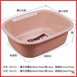 家用方盆加厚塑料沥水洗菜盆长方形洗衣盆洗脸盆大号厨房洗碗盆