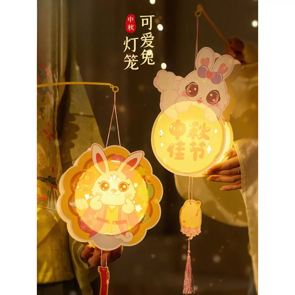 中秋节DIY手工醒狮灯笼瑞宝儿童制作材料包狮子手提花灯活动2026图片