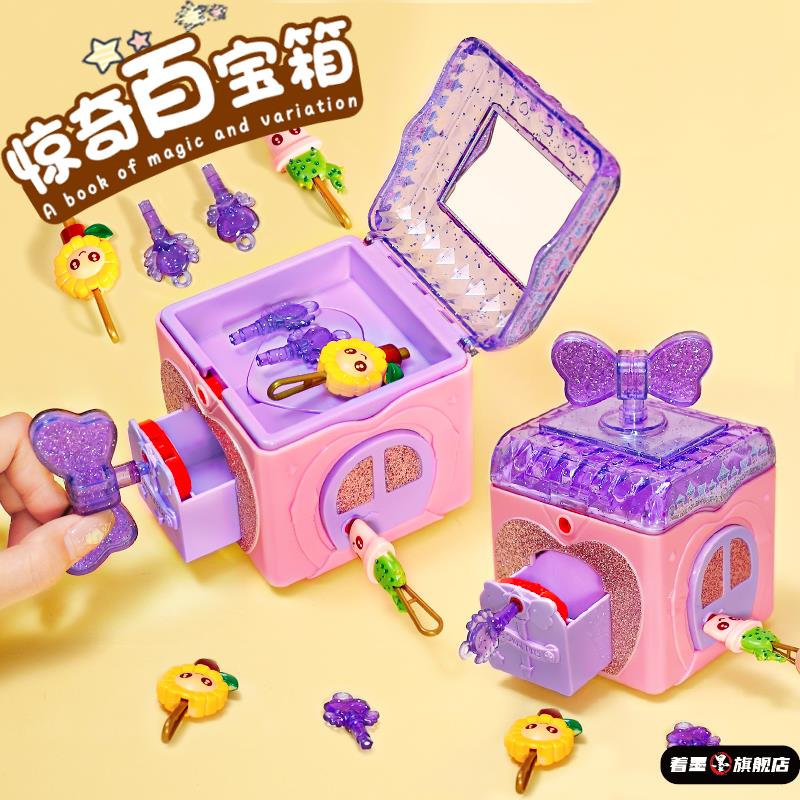 百宝箱女孩4女童生日礼物3到6岁儿童益智玩