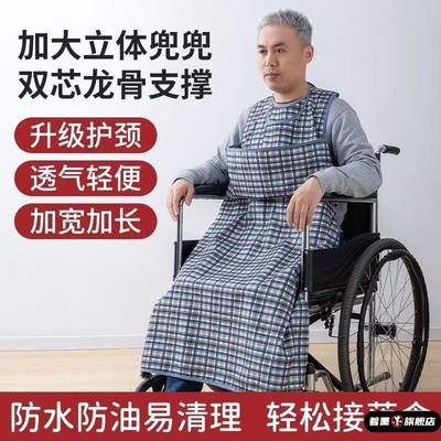 老人吃饭用的围兜成人防水防脏饭兜围嘴偏瘫老年人喂饭专用防脏垫