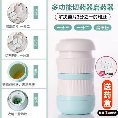 三分之一切药器便携一分二四分药药盒药片分割神器片仔癀切割